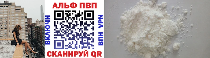 Купить закладку А ПВП  Меф мяу мяу  ГАШ  Канабис  COCAIN  Нелидово