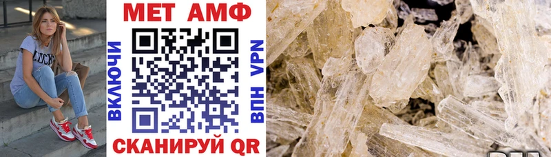 Amphetamine 98% Купить закладки Нелидово
