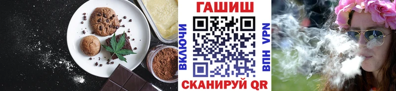 Canna-Cookies конопля Купить закладки Нелидово