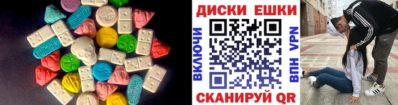 Купить  Нелидово  Экстази MDMA 