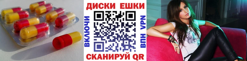Экстази 280 MDMA Нелидово
