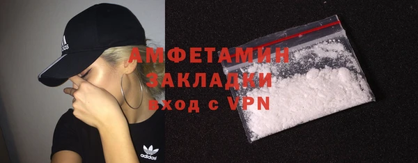 прущие крисы Алзамай