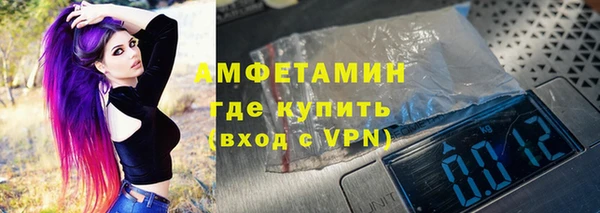 прущие грибы Алексин