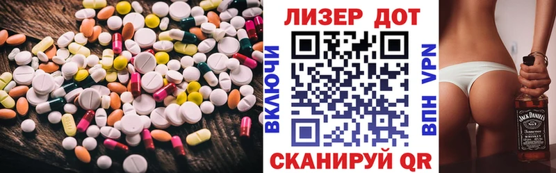 Лсд 25 экстази ecstasy  Купить закладки  Нелидово 