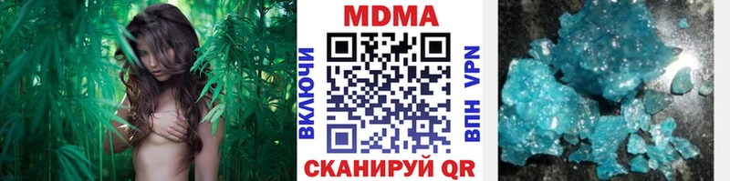 Купить где  Нелидово  МДМА Molly 
