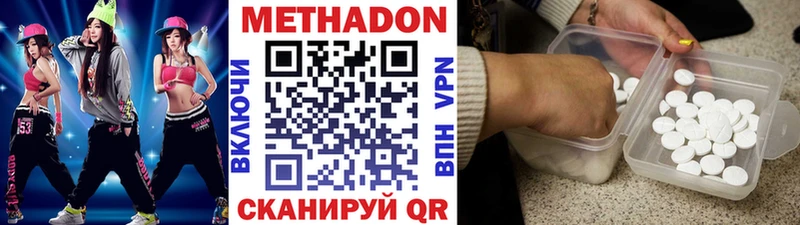 Метадон белоснежный Нелидово