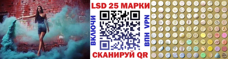 Марки N-bome 1,8мг  Купить закладки  Нелидово 