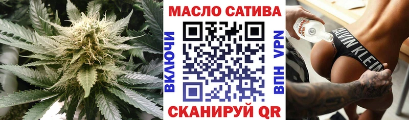 Купить закладки  Нелидово  Дистиллят ТГК вейп 