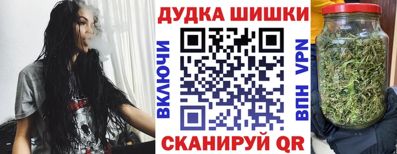 Шишки марихуана OG Kush  Купить  Нелидово 